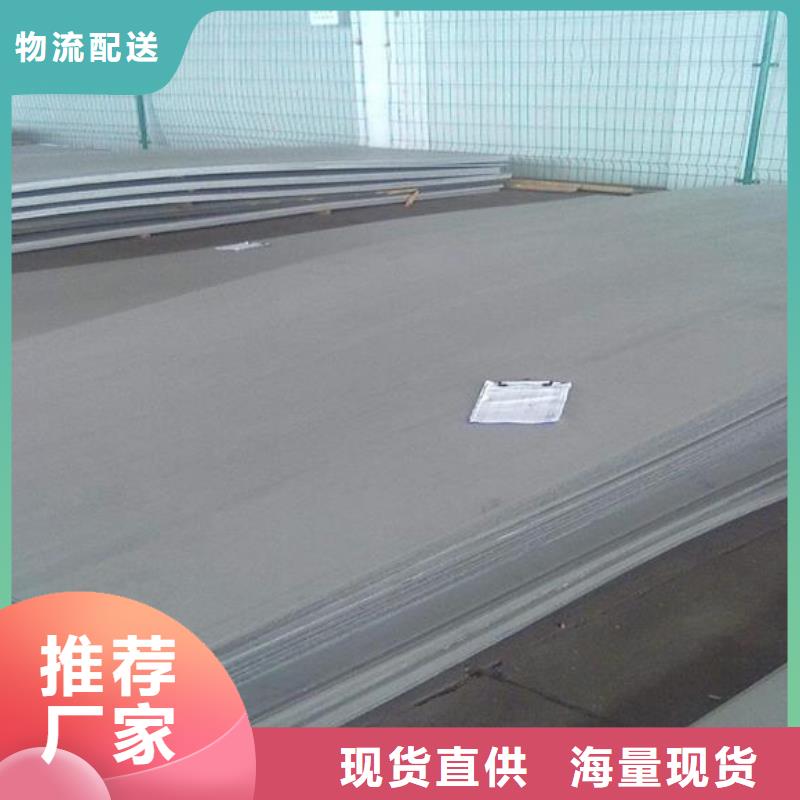 不锈钢板304不锈钢板真材实料诚信经营