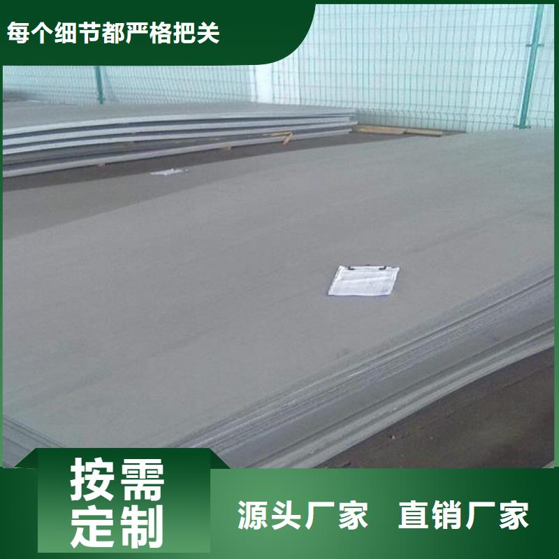 不锈钢板304不锈钢板生产型