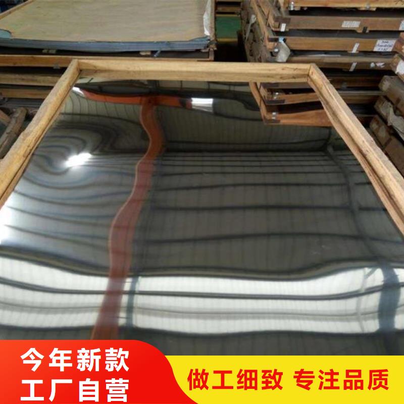 不锈钢板不锈钢卷板实力工厂