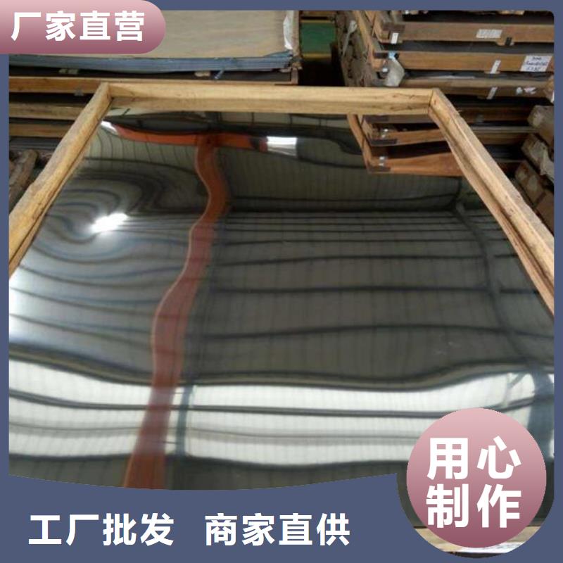 不锈钢板不锈钢板价格现货销售