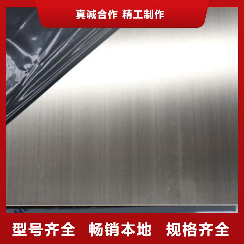 不锈钢板316L不锈钢板价格厂家案例
