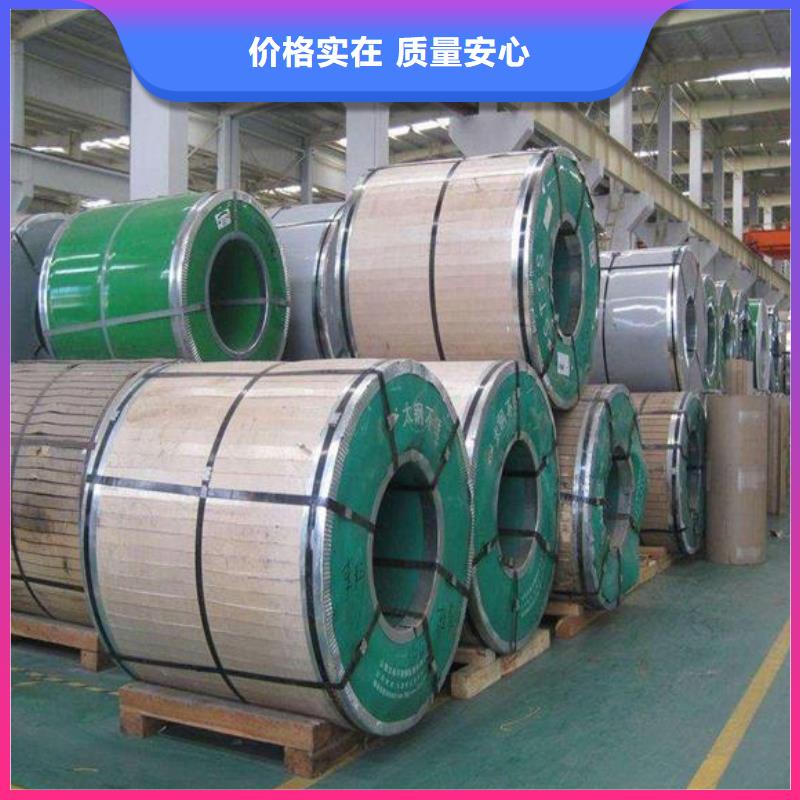 不锈钢板_316L不锈钢板价格分类和特点