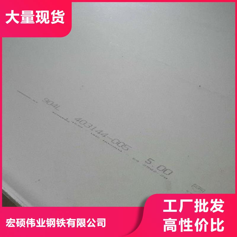 不锈钢板304不锈钢板做工细致