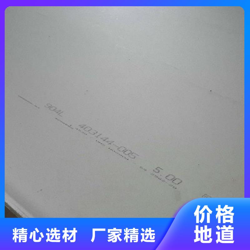不锈钢板_316L不锈钢板价格分类和特点