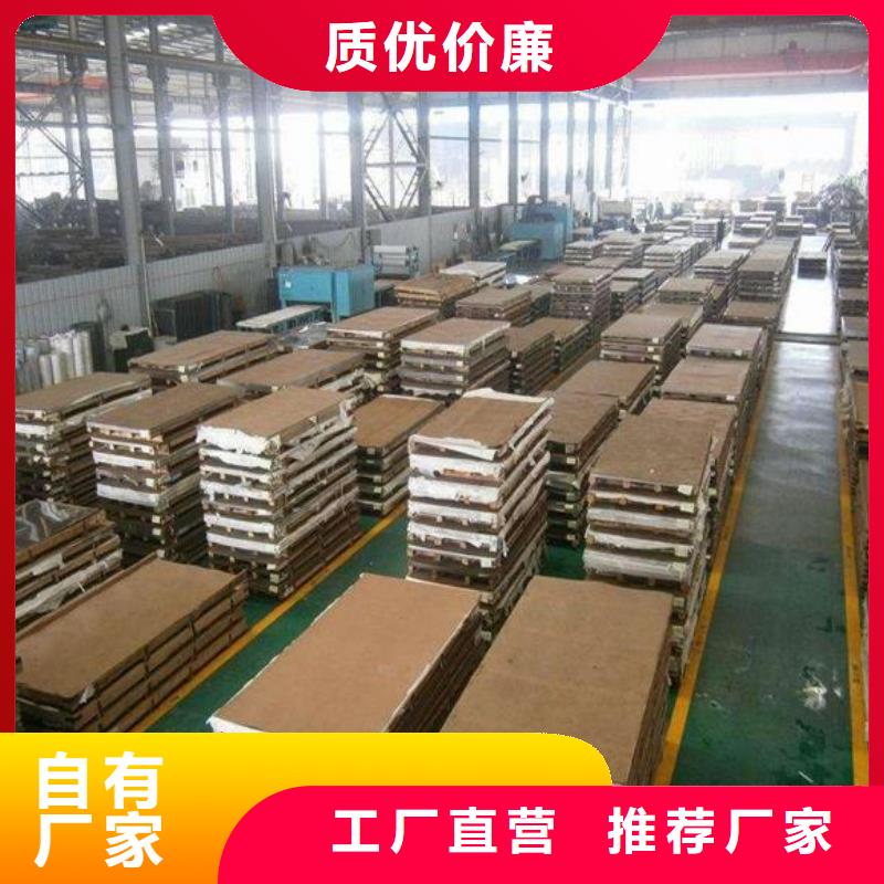 不锈钢板304不锈钢板做工细致