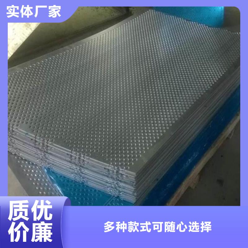 不锈钢板316L不锈钢板实力厂家