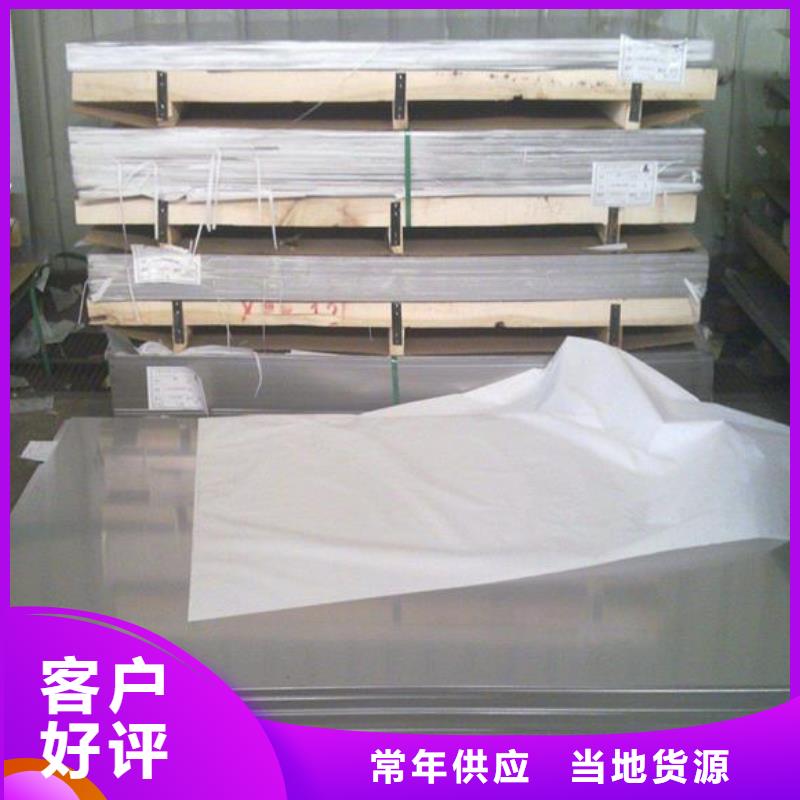 不锈钢板-304不锈钢板就近发货