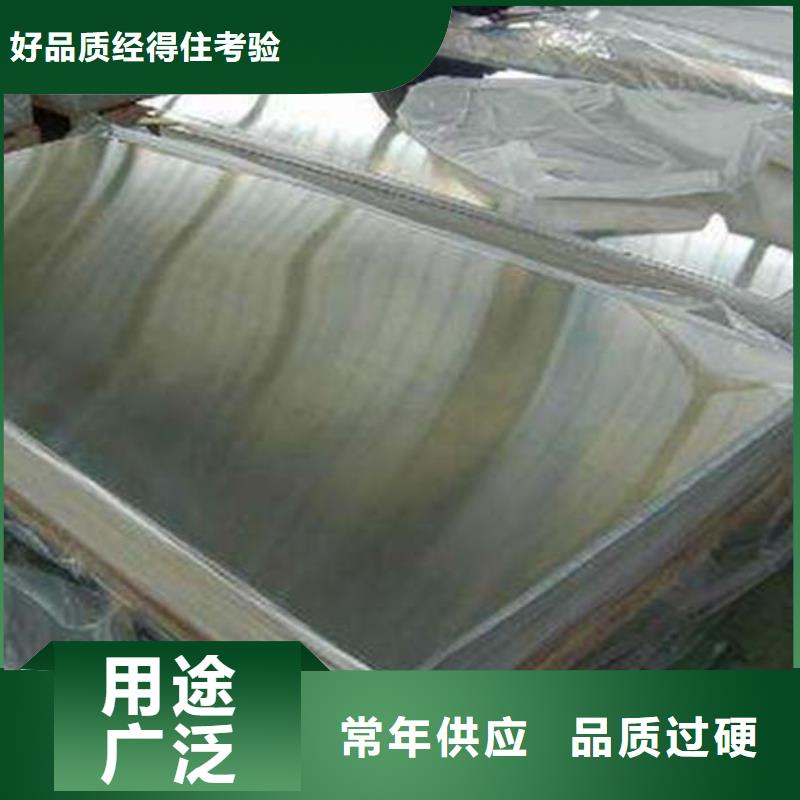 不锈钢板不锈钢板厂家分类和特点