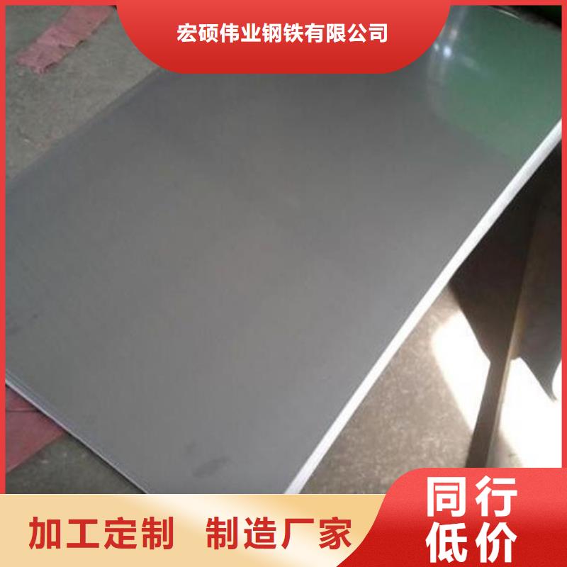 不锈钢板-316L不锈钢管价格专注生产制造多年