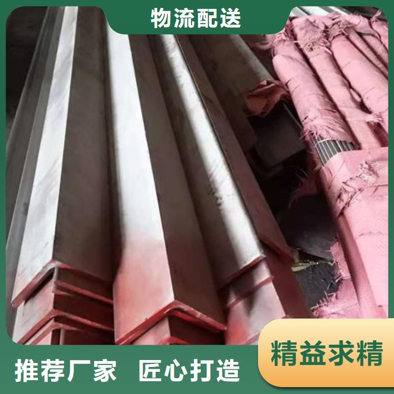 不锈钢角钢316L不锈钢板价格合作共赢