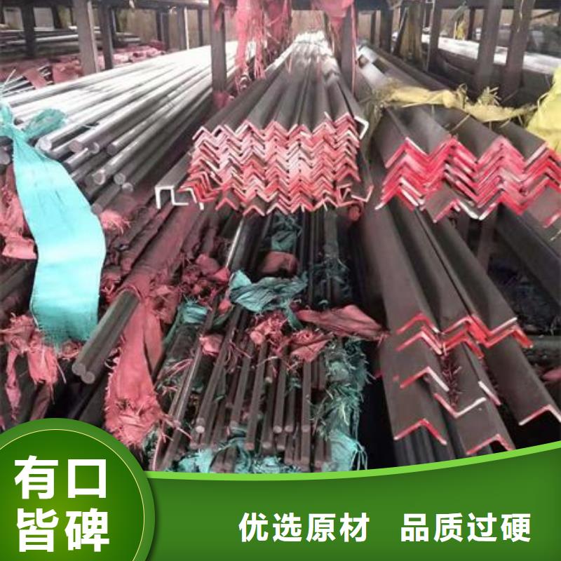 【不锈钢角钢】不锈钢板价格快速发货