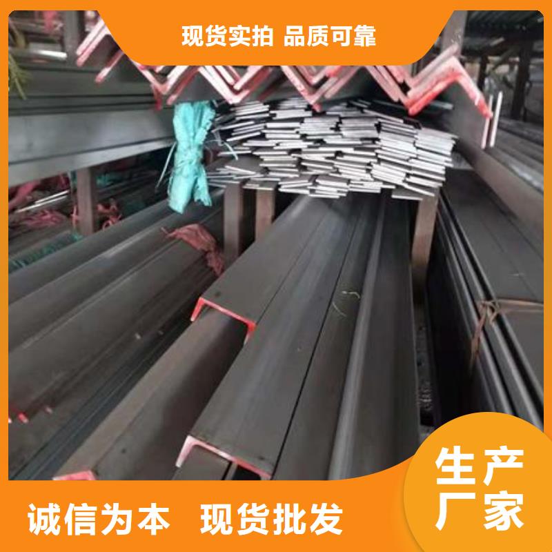 不锈钢角钢-不锈钢卷板生产加工
