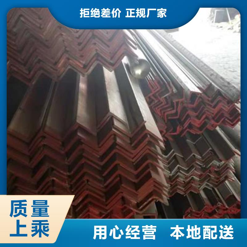 【不锈钢角钢】不锈钢板价格快速发货