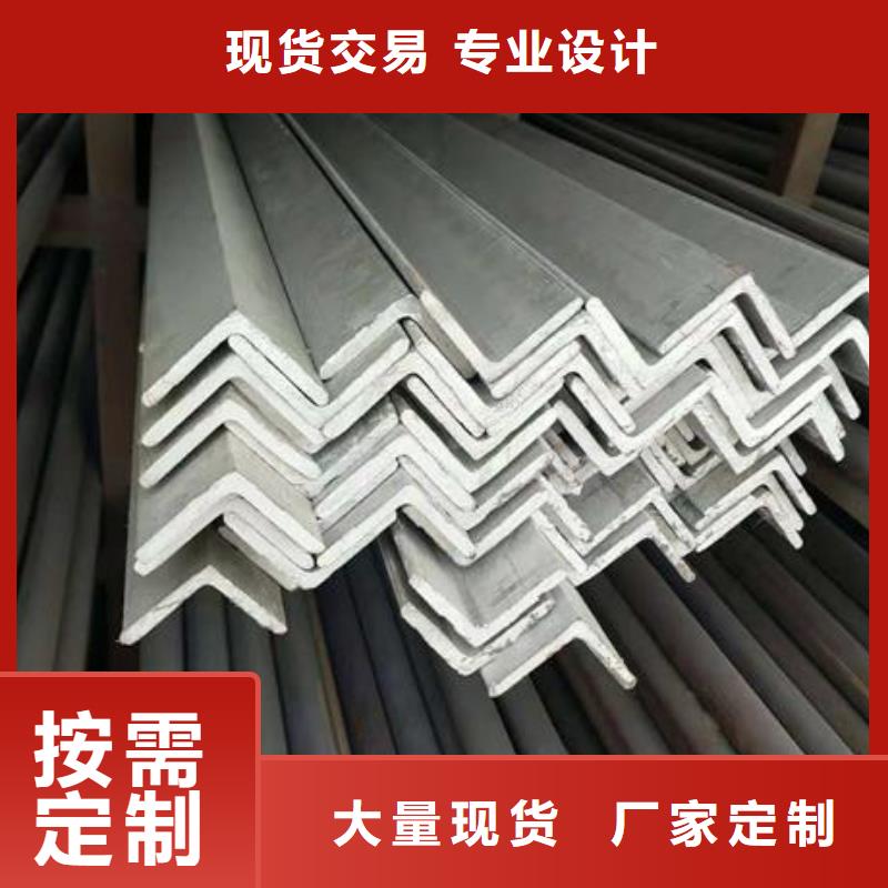 不锈钢角钢-不锈钢板价格品质好才是硬道理