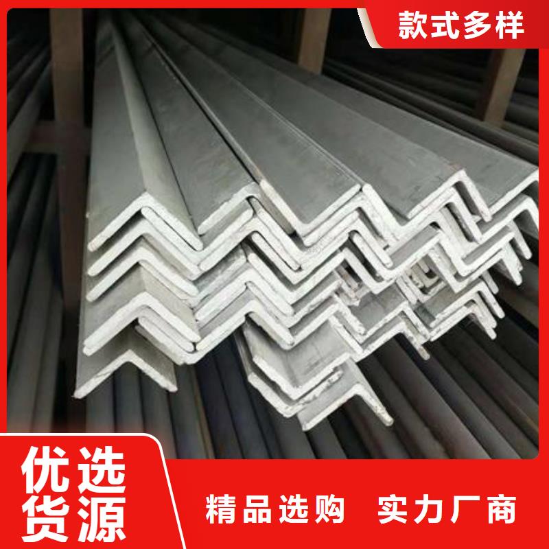 不锈钢角钢,316L不锈钢板价格交货准时