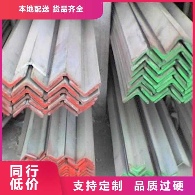 不锈钢角钢-不锈钢板价格诚信经营现货现发