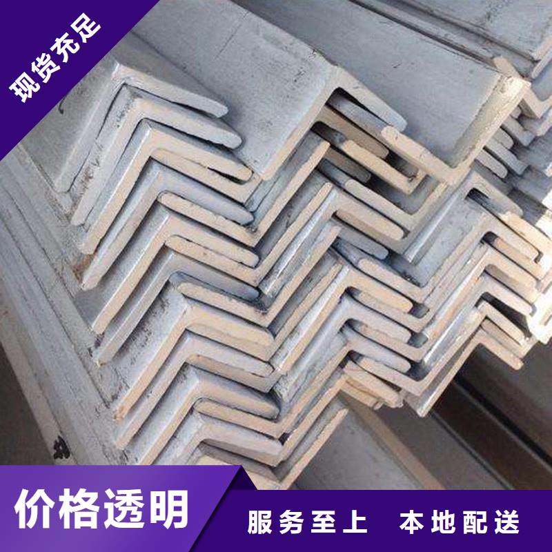 不锈钢角钢316L不锈钢板价格卓越品质保障