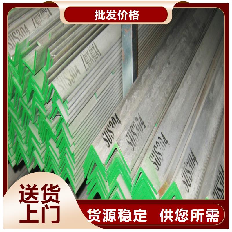 不锈钢角钢304不锈钢管厂家为您精心挑选