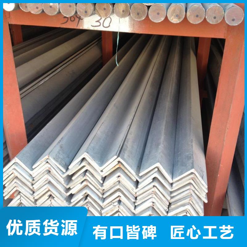 不锈钢角钢_不锈钢管全品类现货