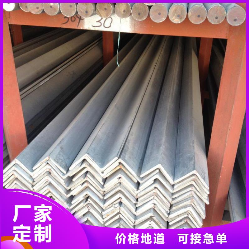 不锈钢角钢316L不锈钢板价格专业生产品质保证