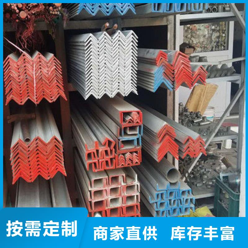 不锈钢角钢316L不锈钢板满足客户所需