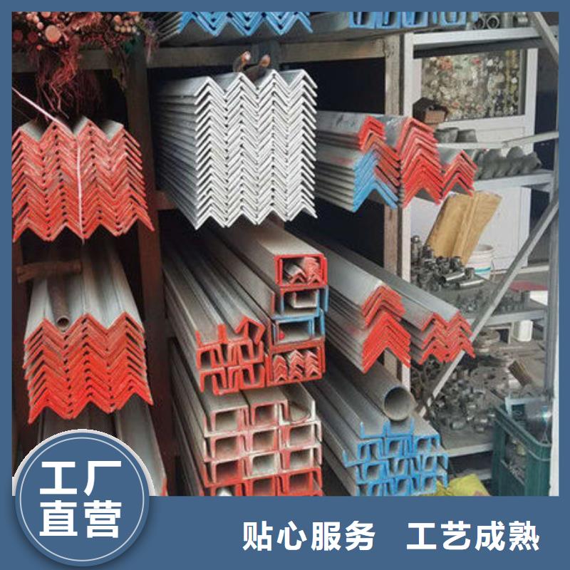 不锈钢角钢-不锈钢管批发供应