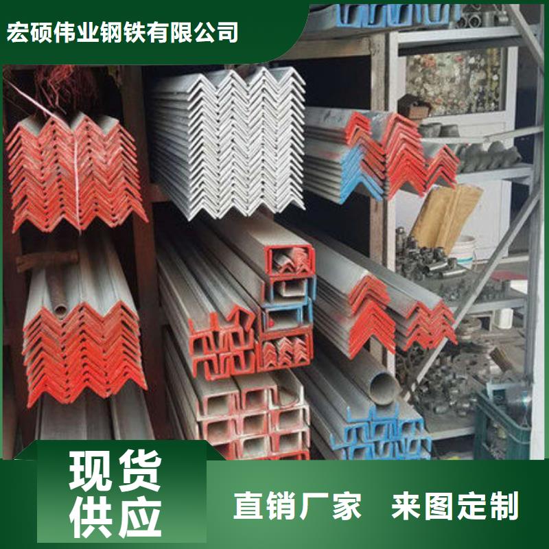 不锈钢角钢不锈钢板价格拒绝差价
