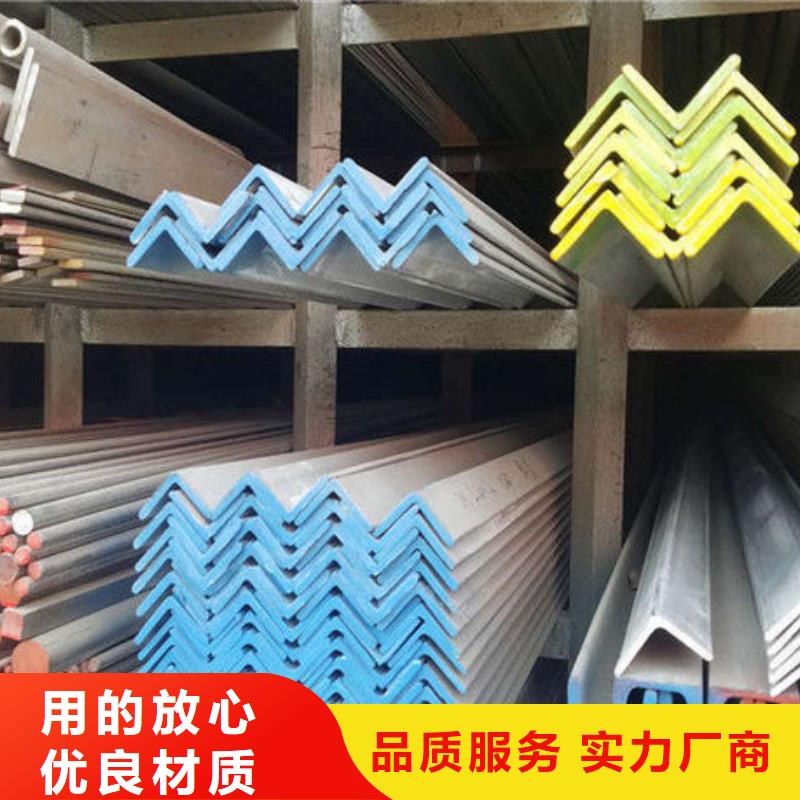 不锈钢角钢-316L不锈钢板可放心采购