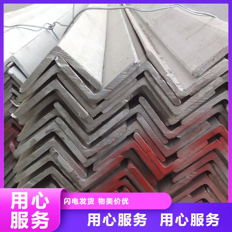 不锈钢角钢,不锈钢管商家