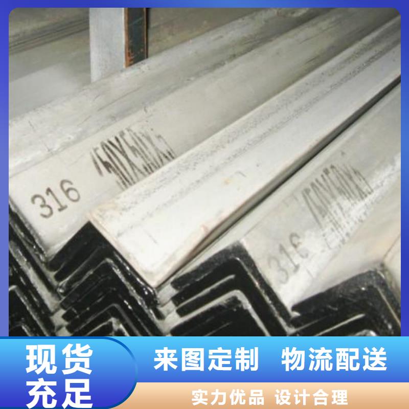 不锈钢角钢-316L不锈钢板可放心采购