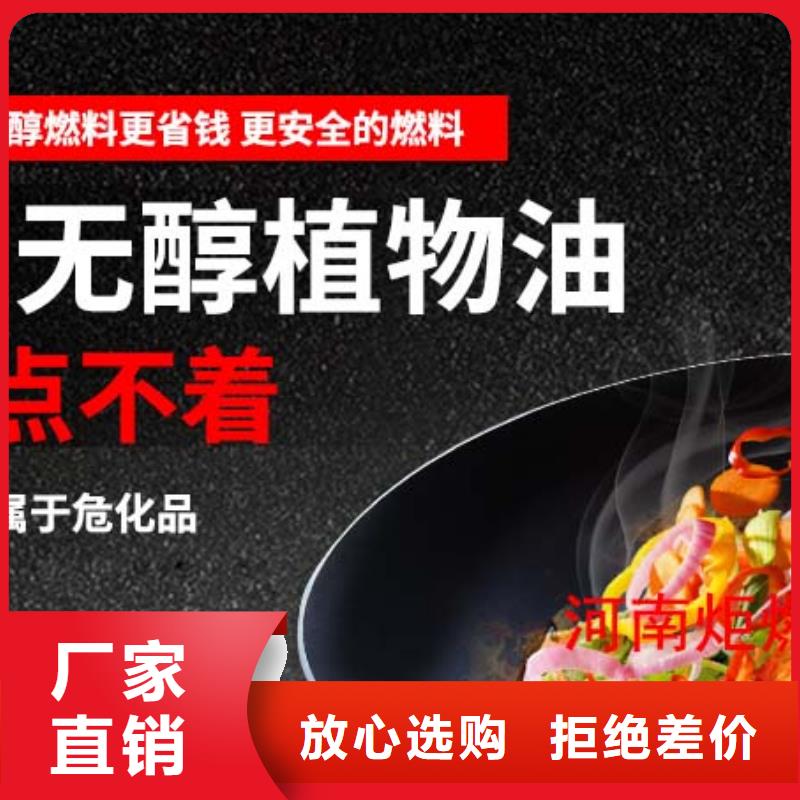 燃料,无醇燃料油大量现货供应