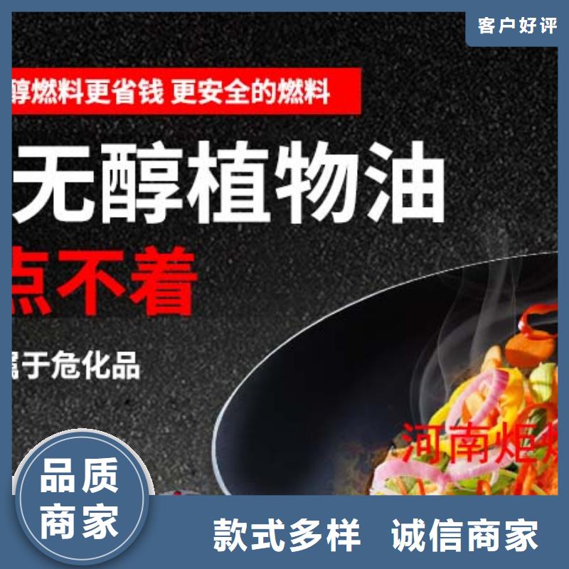 燃料植物油燃料技术精心