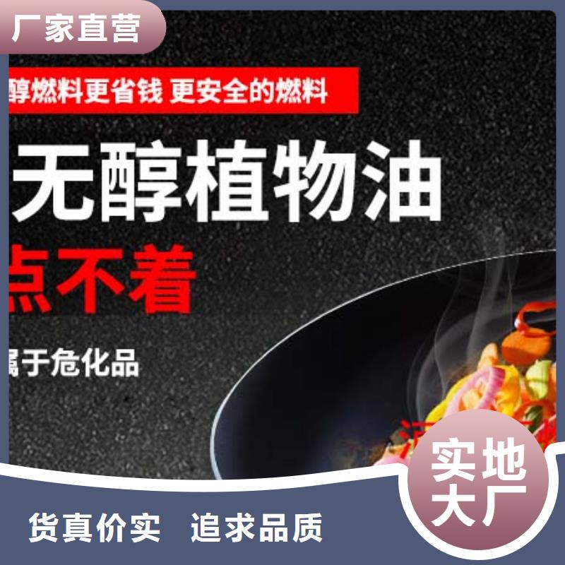 燃料无醇燃料油支持批发零售
