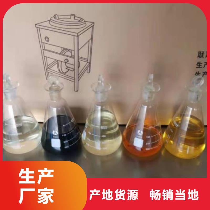 燃料无醇燃料油有实力有经验
