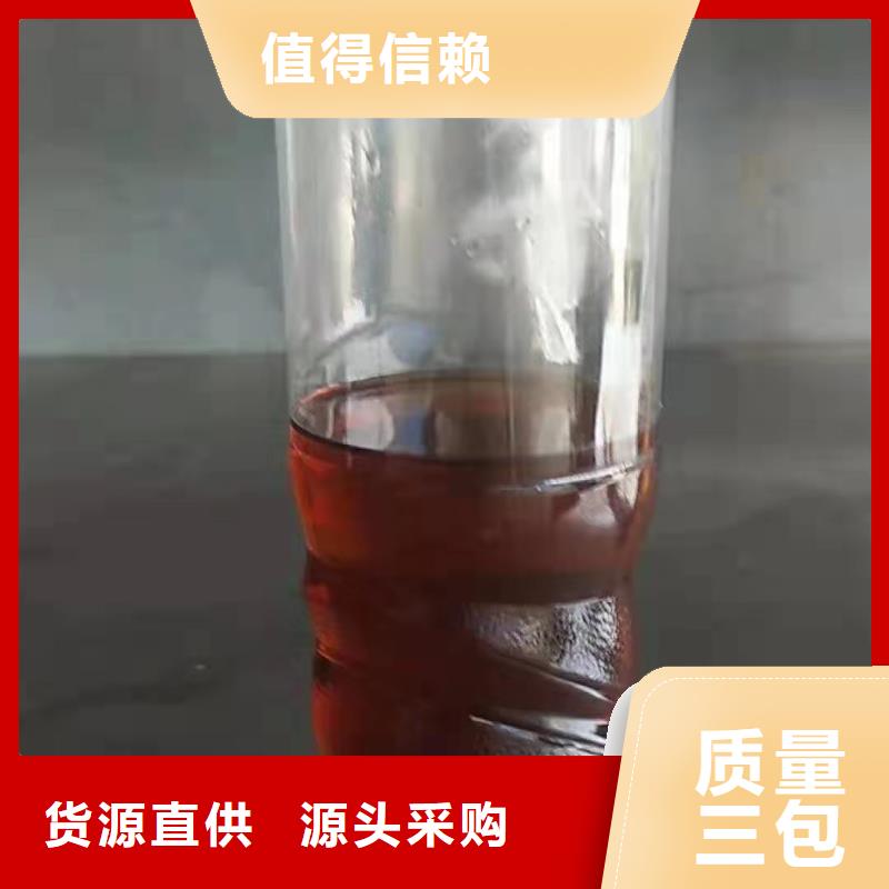 燃料植物油燃料培训海量货源
