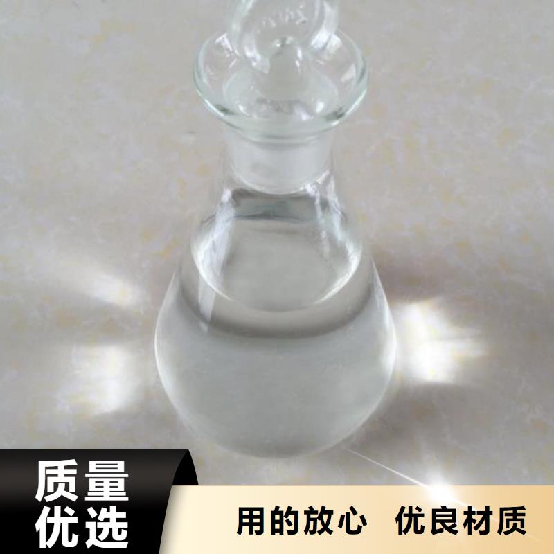 燃料-植物油燃料配方按需设计