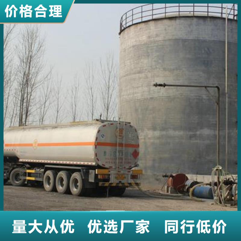 燃料无醇燃料油支持批发零售