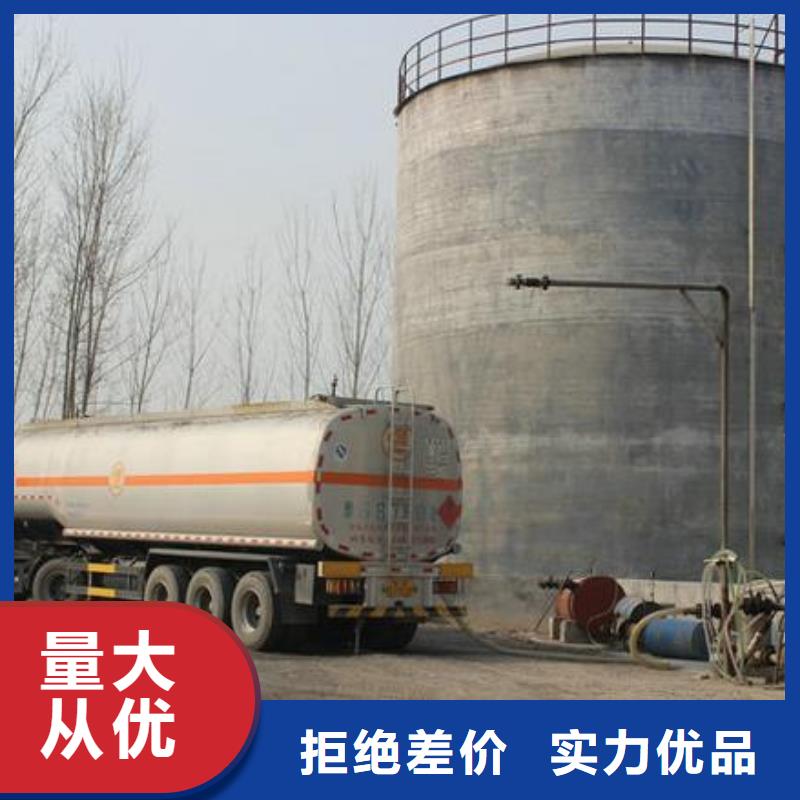 燃料无醇燃料油一件也发货