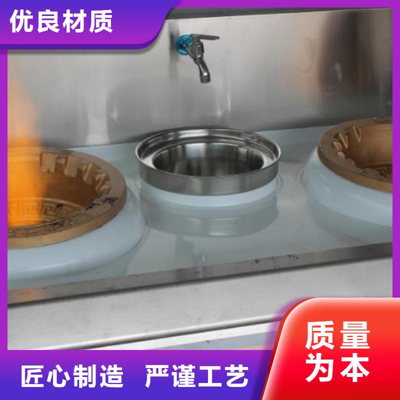 燃料【植物油燃料技术】品质卓越