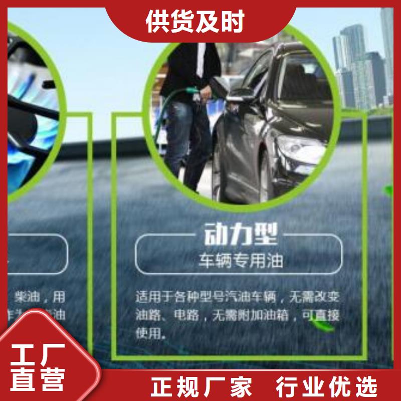 【燃料无醇燃料油配方工厂认证】