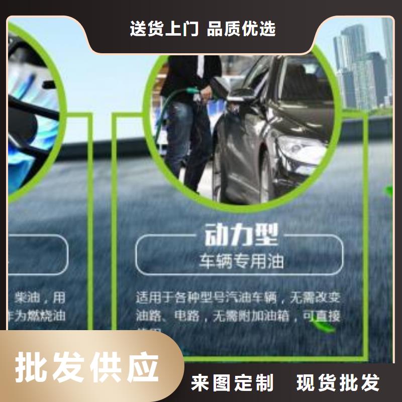 燃料无醇燃料油应用广泛