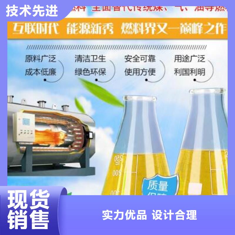 燃料植物油燃料用心服务