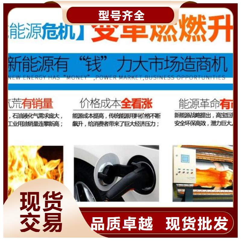 燃料植物油燃料严选用料