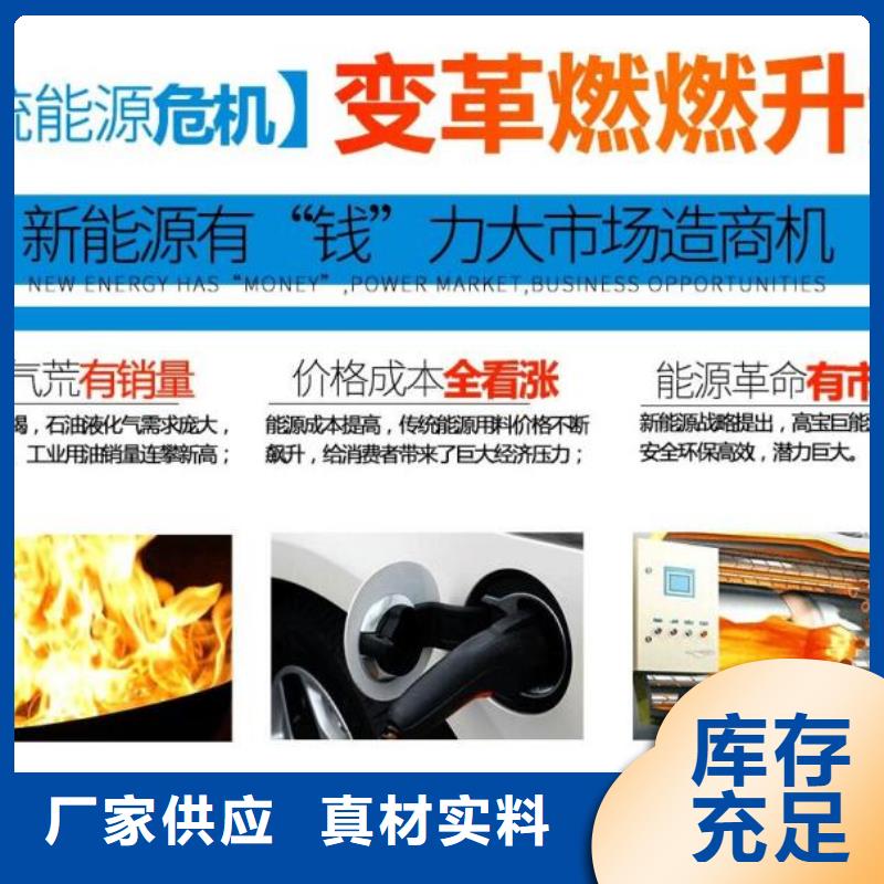 燃料无醇燃料勾兑技术优质货源