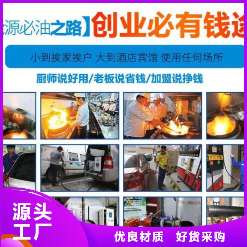 燃料无醇燃料油支持批发零售