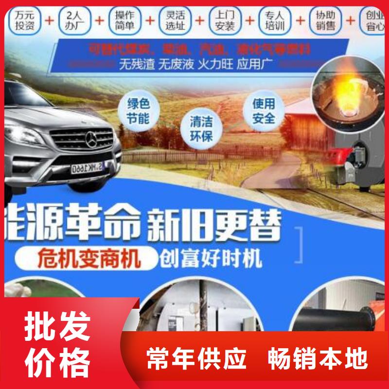 燃料,无醇燃料工艺成熟