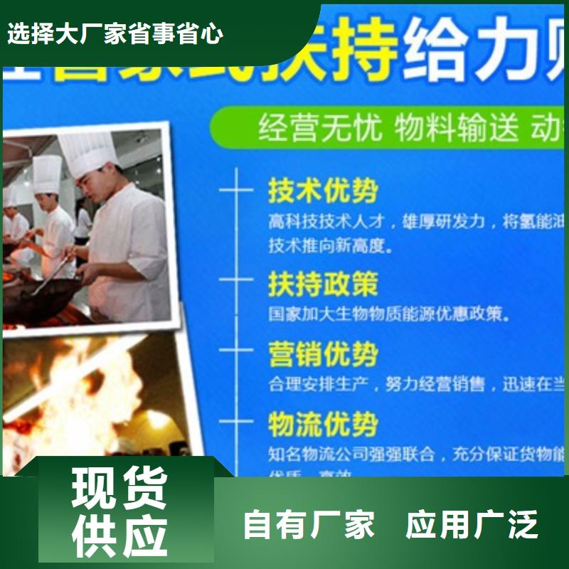 燃料无醇燃料勾兑技术优质货源