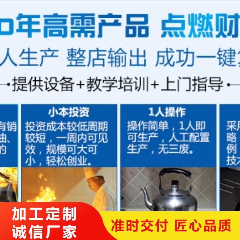 燃料无醇燃料油配方省心又省钱