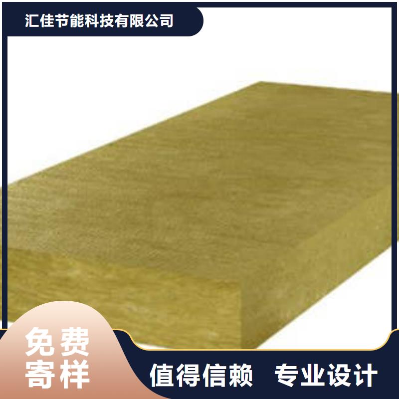 岩棉板用途