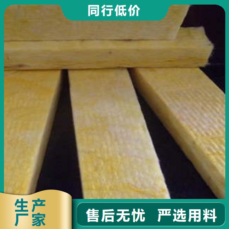 岩棉板注意事项